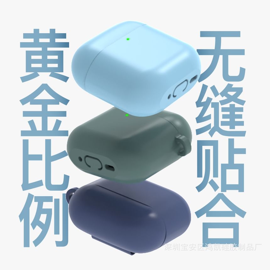 Plain Silicone Apple AirPods Earphone Case Skin with Carabiner Clip