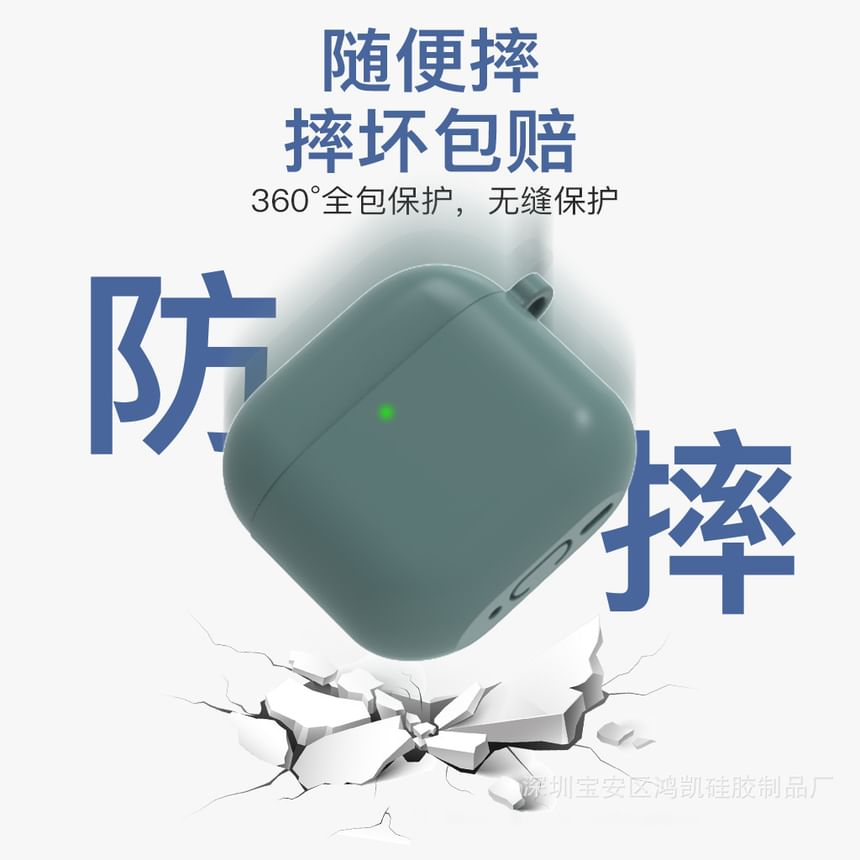 Plain Silicone Apple AirPods Earphone Case Skin with Carabiner Clip