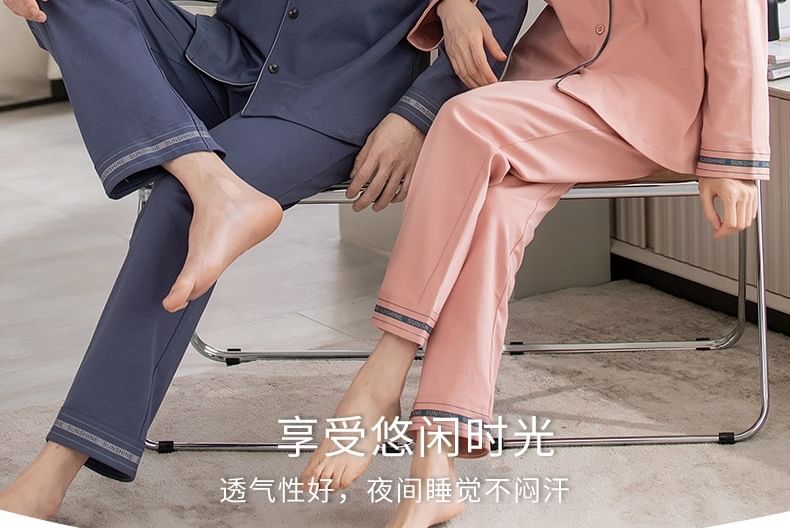 Couple Matching Pajama Set: Long-Sleeve Lapel Collar Contrast Trim Shirt + Pants