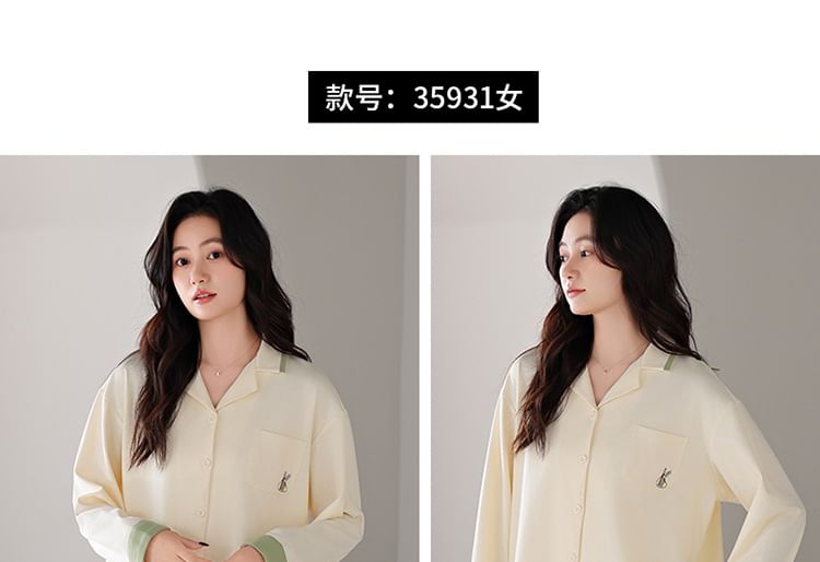 Couple Matching Pajama Set: Long-Sleeve Lapel Collar Contrast Trim Shirt + Pants