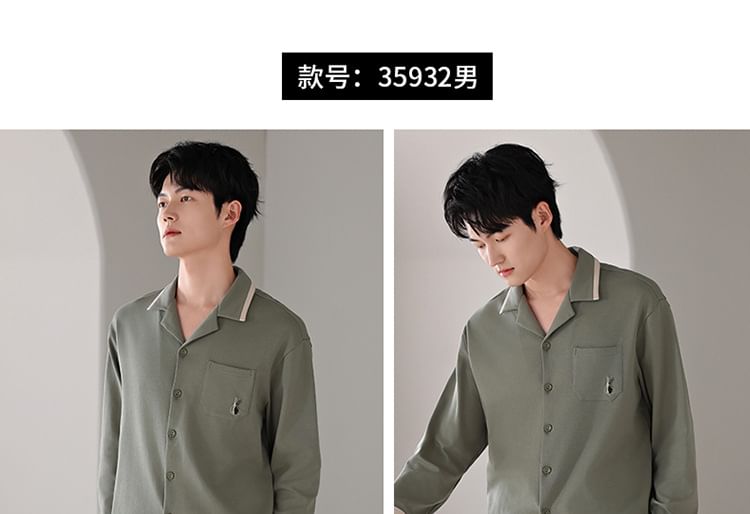 Couple Matching Pajama Set: Long-Sleeve Lapel Collar Contrast Trim Shirt + Pants