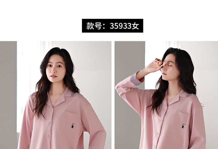 Couple Matching Pajama Set: Long-Sleeve Lapel Collar Contrast Trim Shirt + Pants