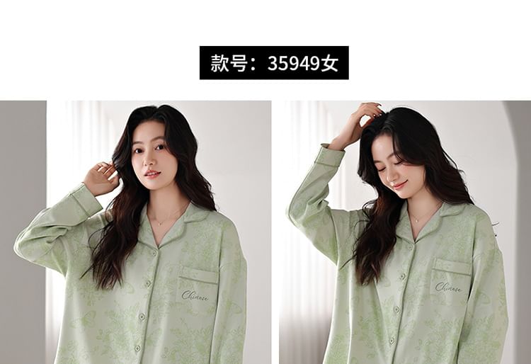 Couple Matching Pajama Set: Long-Sleeve Lapel Collar Floral Shirt + Pants