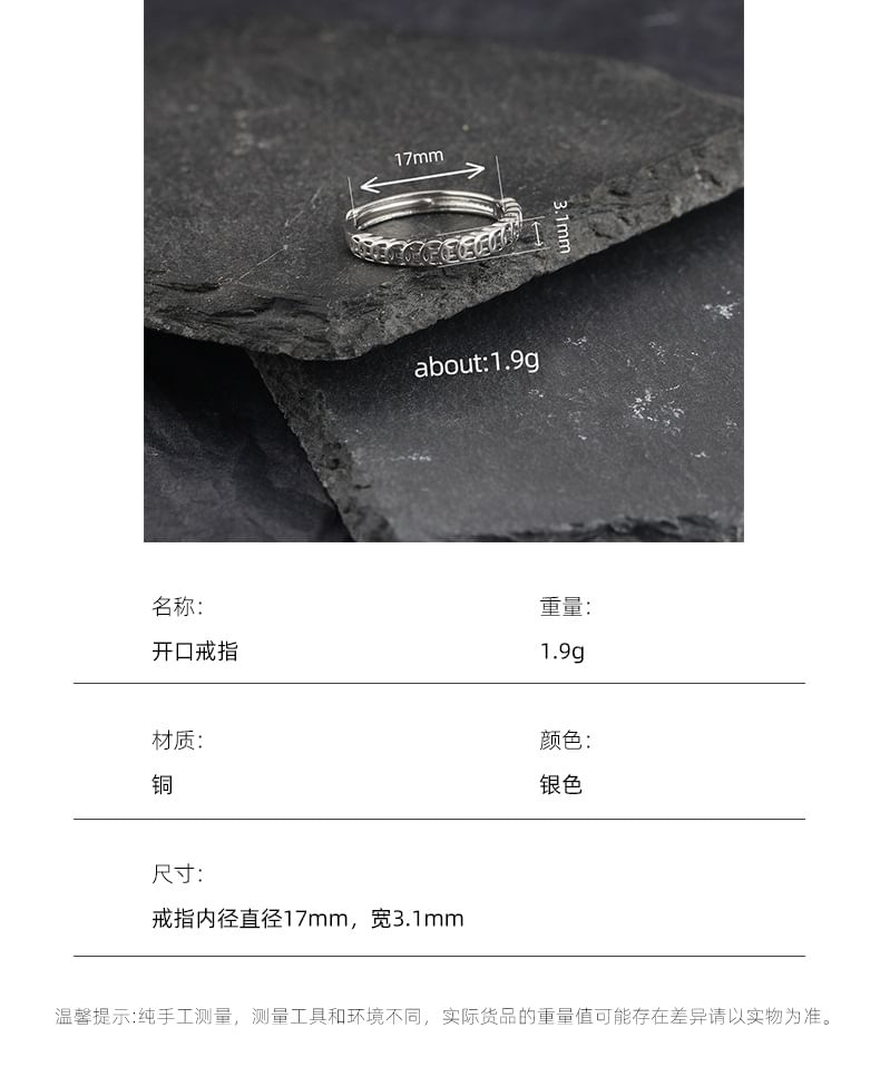 Coin Open Ring