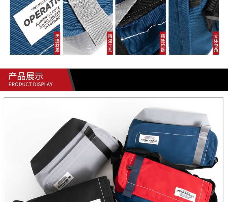 Canvas Messenger Bag