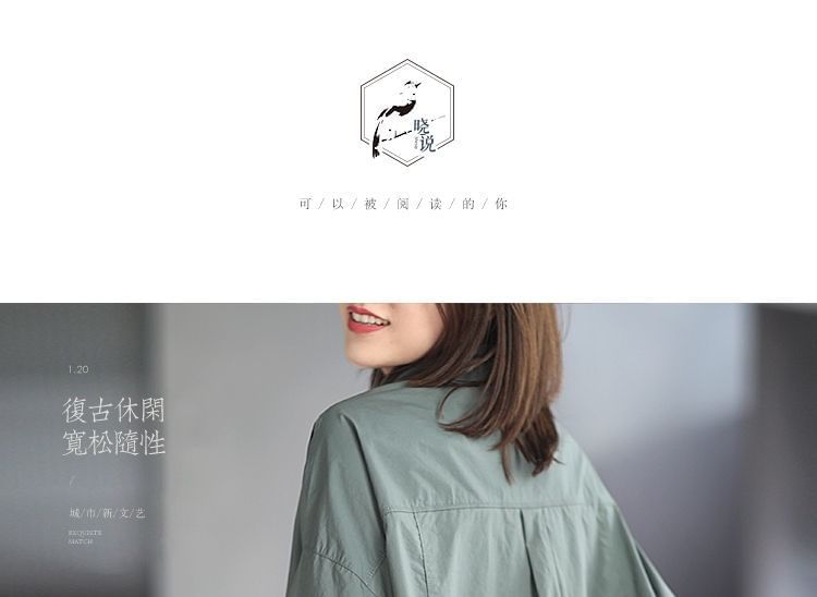 Oversized Shirt with Pocket Accent and Long Sleeves in Solid Hue