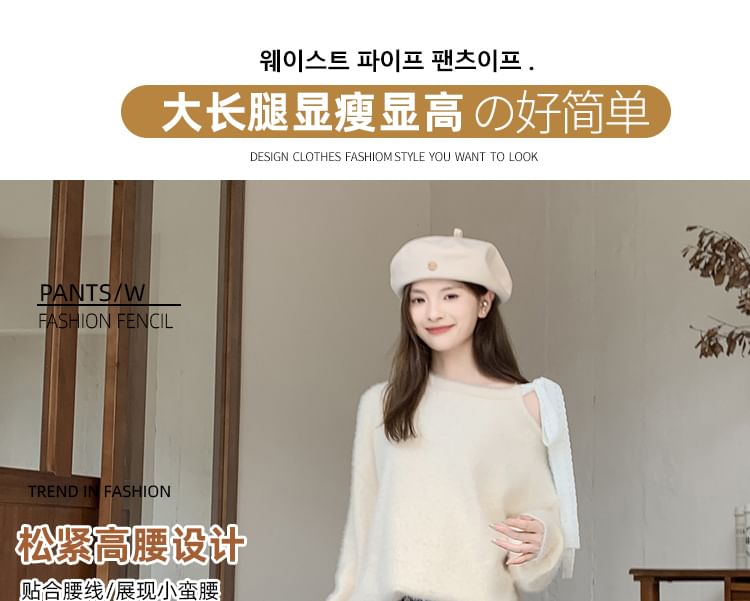 Dotted Slit Maxi H-Line Skirt