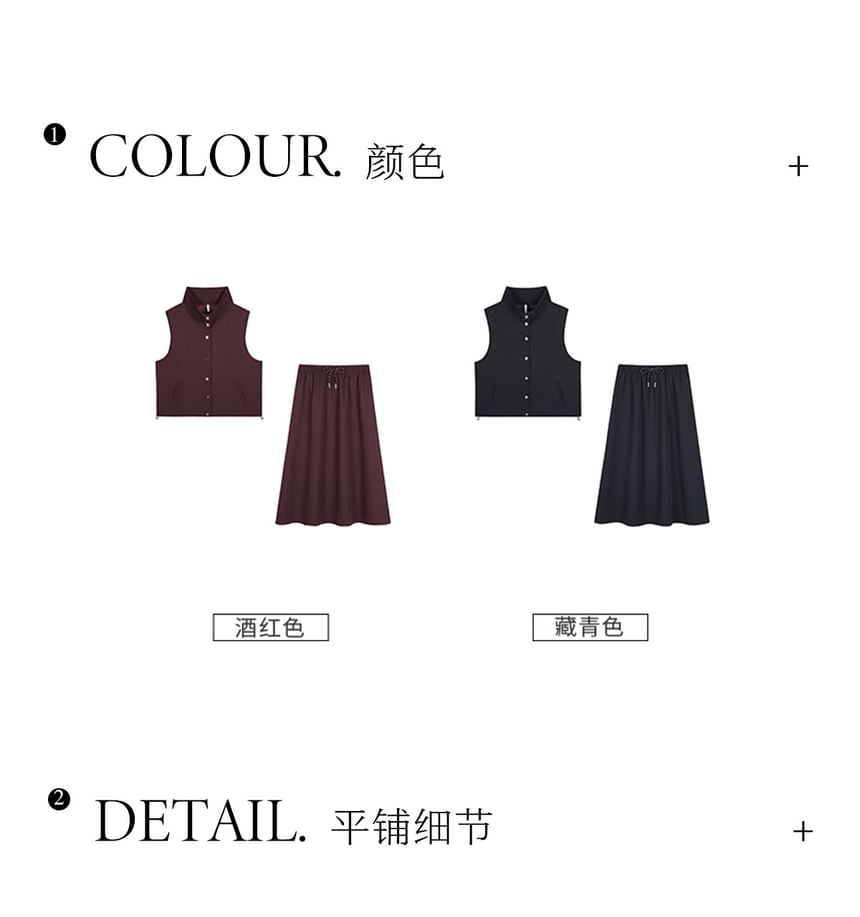 Stand Collar Plain Button Vest & Drawstring Waist Midi A-Line Skirt Set