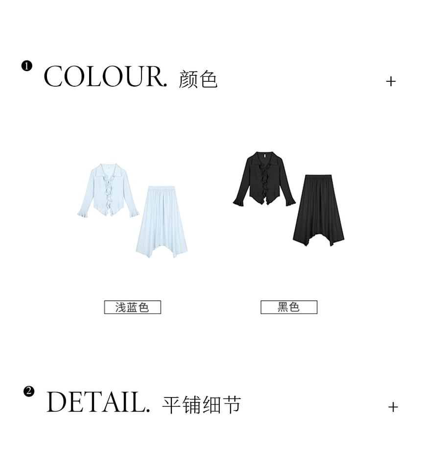 V-Neck Ruffle Blouse & Asymmetrical Midi A-Line Skirt Set