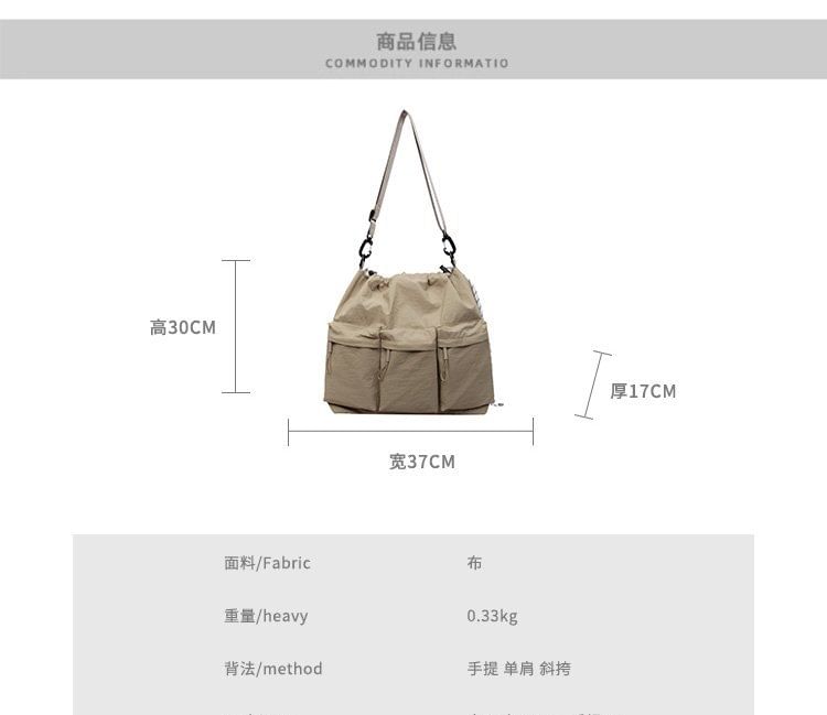 Nylon Plain Shoulder Bag