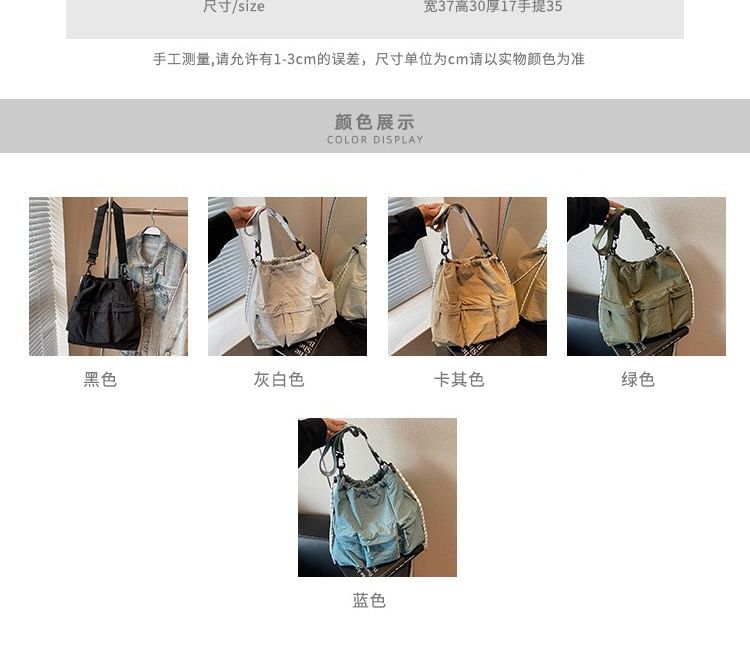 Nylon Plain Shoulder Bag