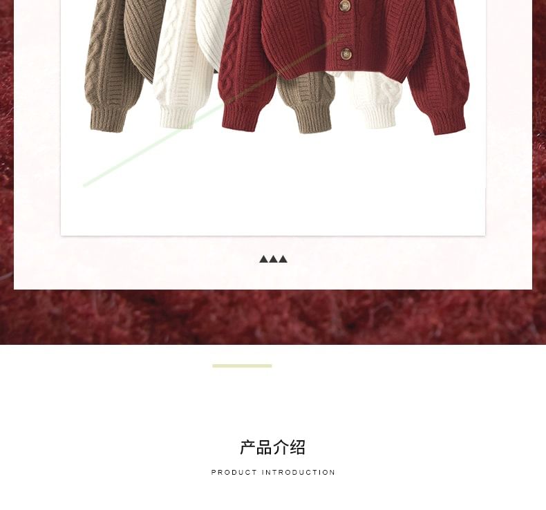 V-Neck Button-Up Plain Cable Knit Crop Cardigan