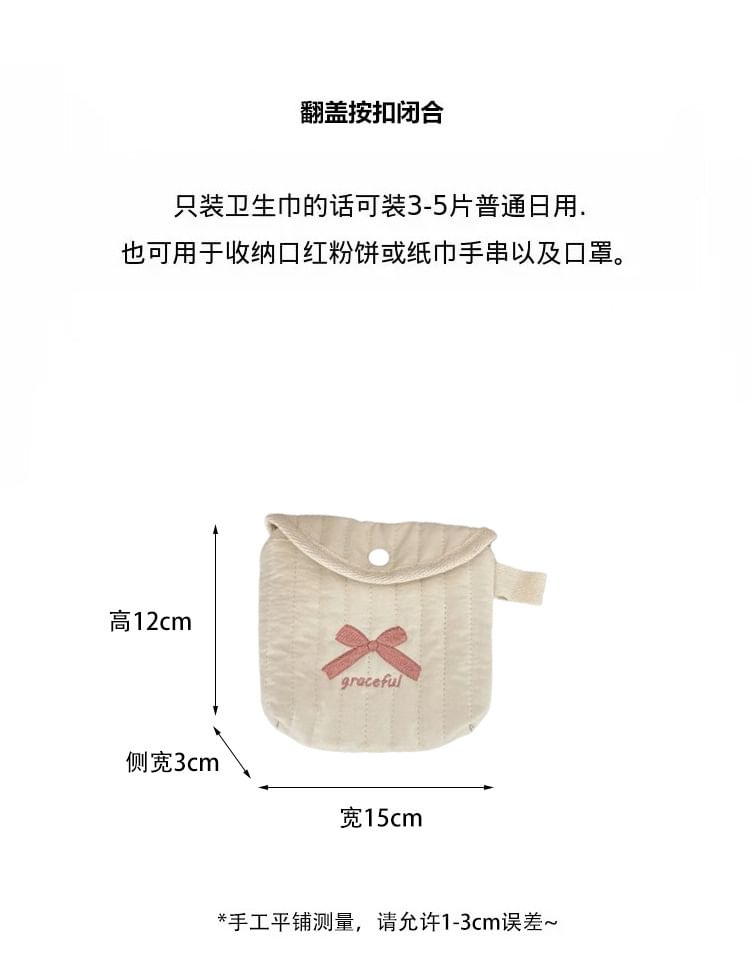 Bow Embroidered Fabric Sanitary Pouch (Various Designs)