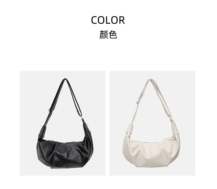 Plain Faux Leather Crossbody Bag