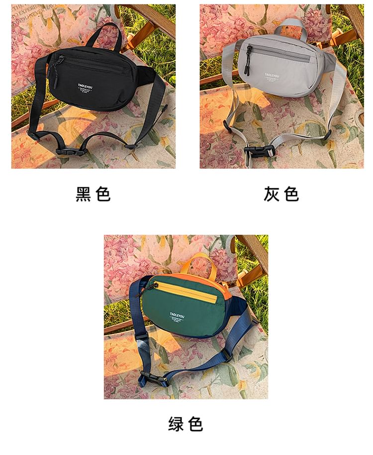 Mobile Phone Belt Bag