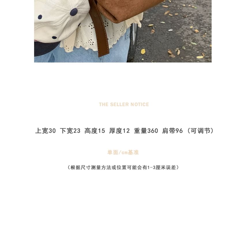 Faux Suede Plain Zip Shoulder Bag