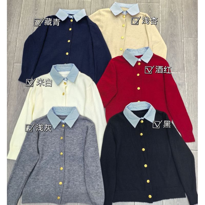 Collared Mock Two Piece Button Cardigan
