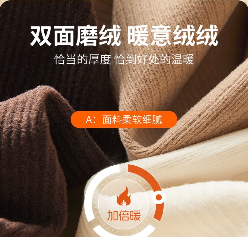 Fleece-Lined Solid Thermal Tank Top, Cozy Insulated Underlayer