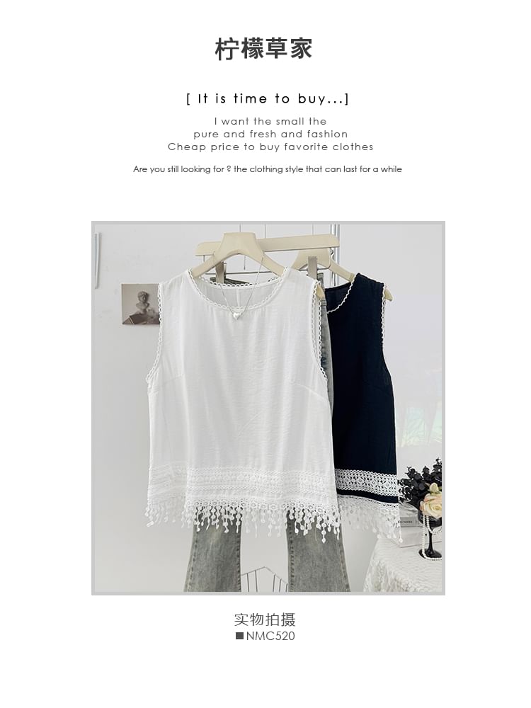 Sleeveless Round Neck Lace Trim Tee