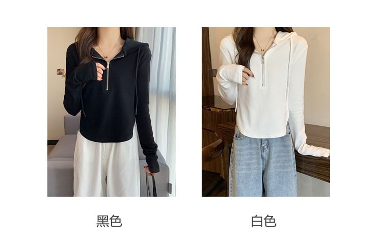 Half Zip Hooded Solid Long Sleeve Top