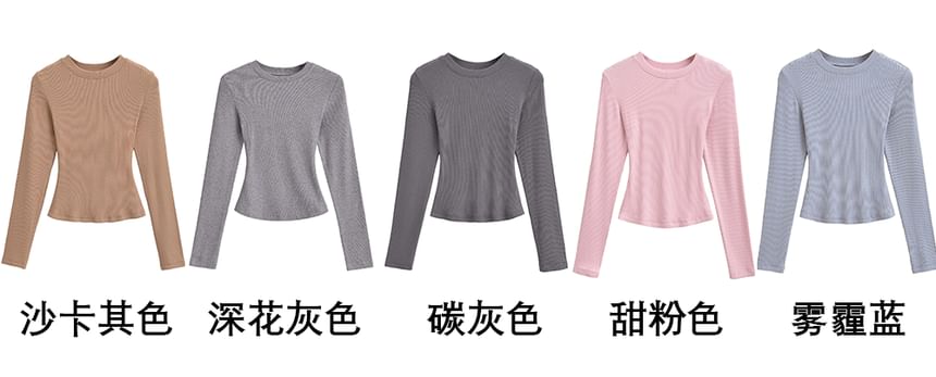 Long Sleeve Round Neck Fitted Solid Tee