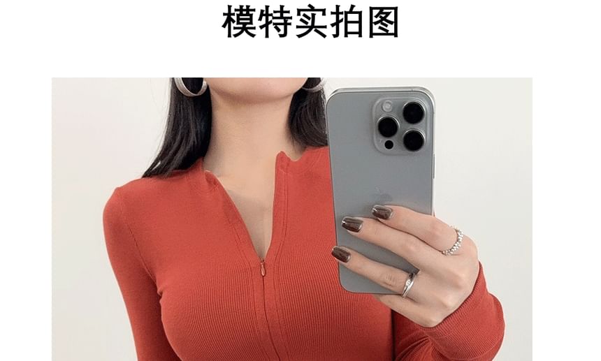 Zippered Slim Fit Long Sleeve Jersey Tee