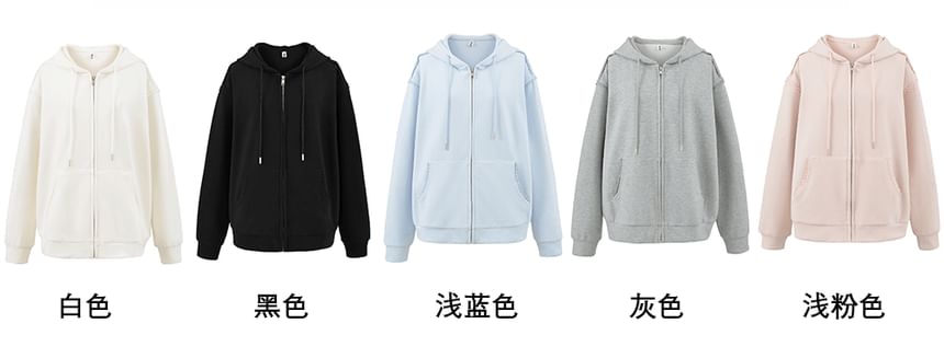 Oversized Lace Trim Zip-Up Hoodie