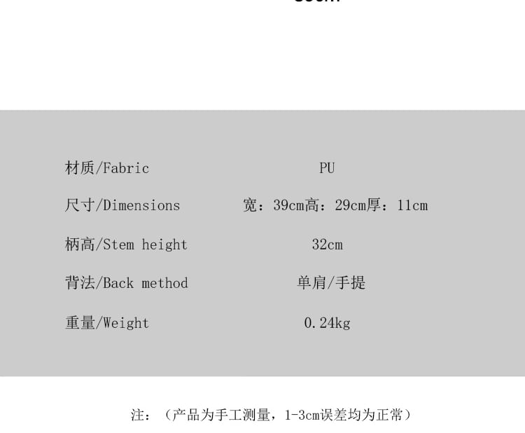 Leopard Patterned Tote Bag