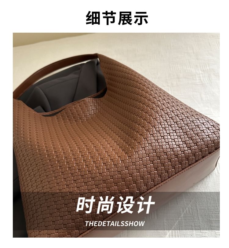 Set: Woven Faux Leather Tote Bag + Pouch