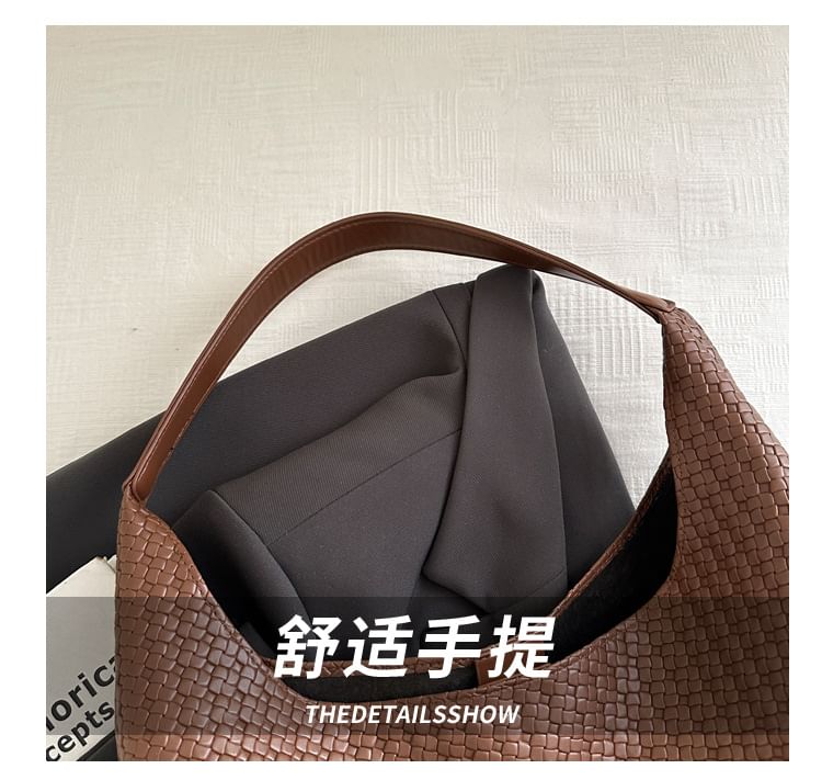 Set: Woven Faux Leather Tote Bag + Pouch