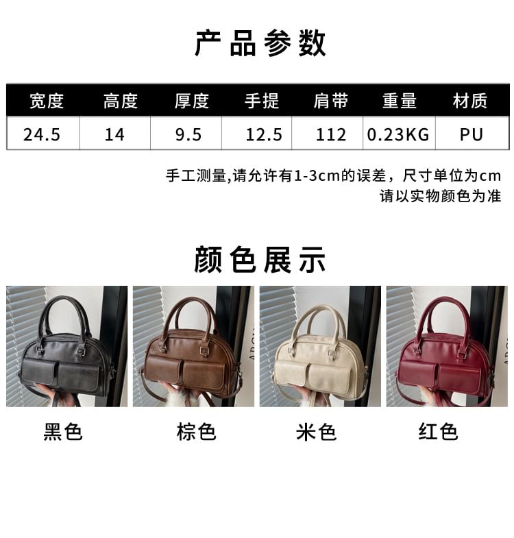 Crossbody Bowler Bag