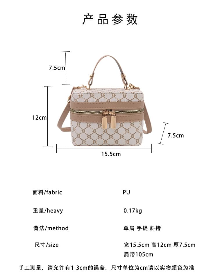 Patterned Crossbody Vanity Case