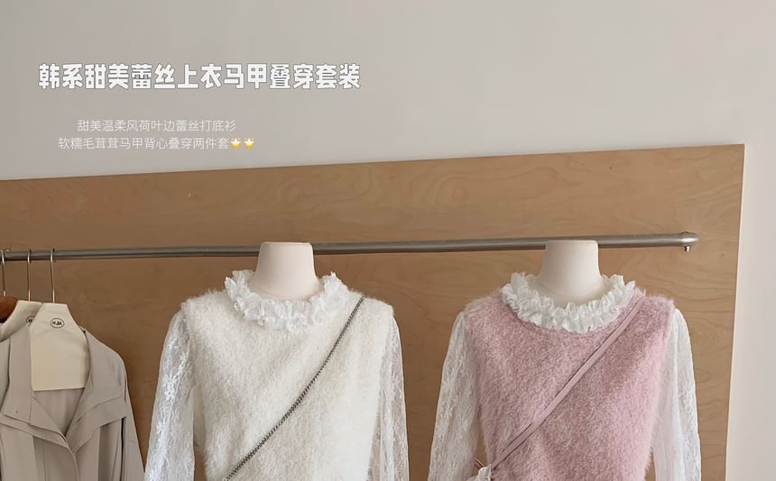 Round Neck Lace Top and Fluffy Sweater Vest Set