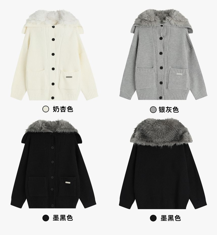 Unisex Furry-Lined Overfit Knit Cardigan