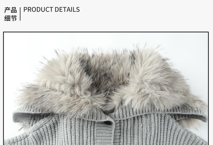 Unisex Furry-Lined Overfit Knit Cardigan