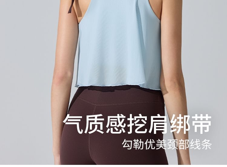 Mesh Halter Neck Crop Sports Top