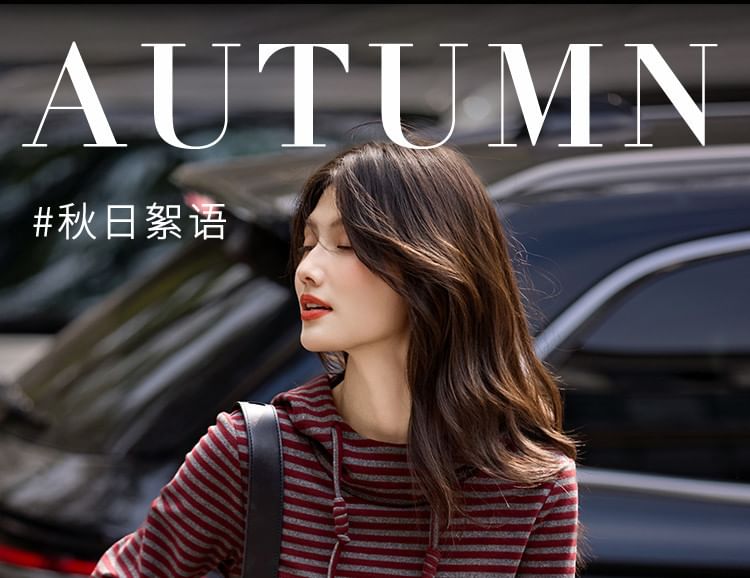 Striped Pullover with Drawstring