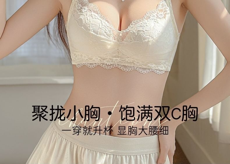 Lace Bralette and Panty Set