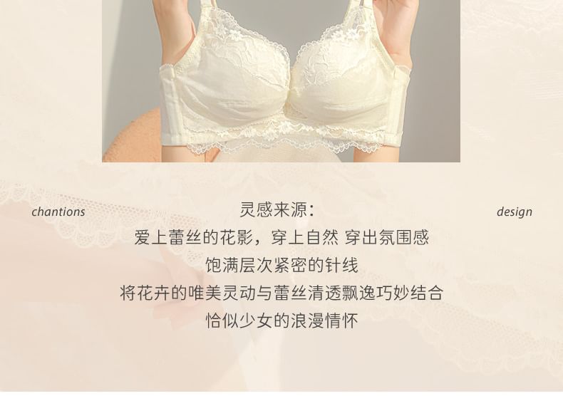 Lace Bralette and Panty Set