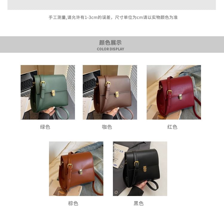 Plain Faux Leather Flap Crossbody Bag