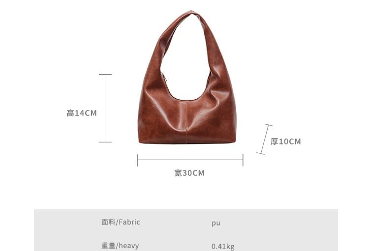 Plain Faux Leather Tote Bag