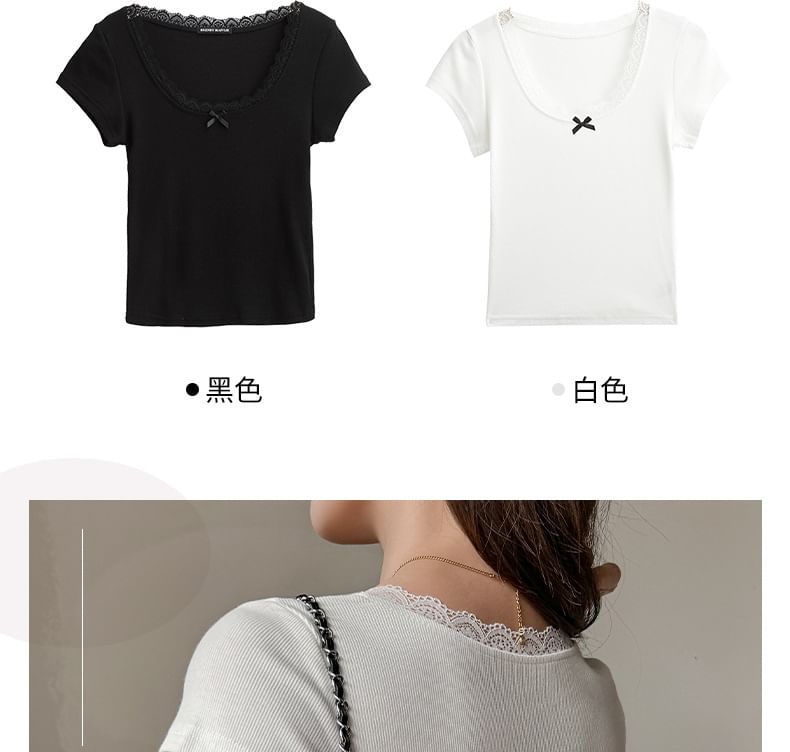 Short-Sleeve Scoop Neck Plain Lace Trim T-Shirt