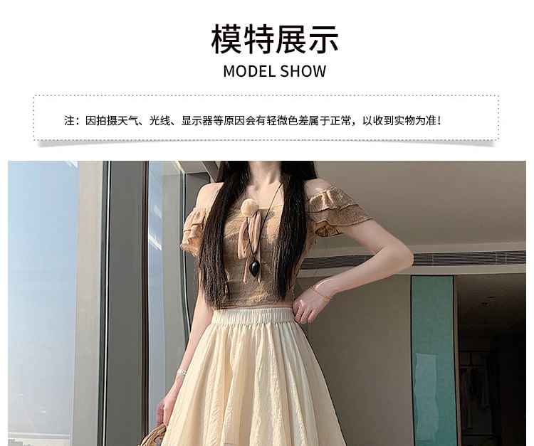 High Waist Asymmetrical Lace Panel Layered A-Line Skirt
