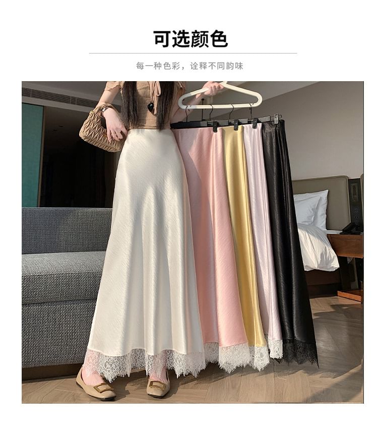 High Waist Lace Panel Satin Maxi A-Line Skirt