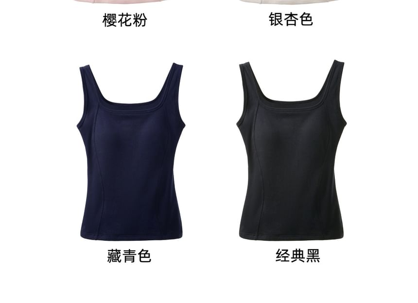 Scoop Neck Sleeveless Tank -
