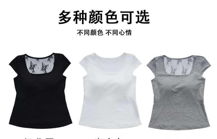 Lace Panel Scoop Neck Tee -