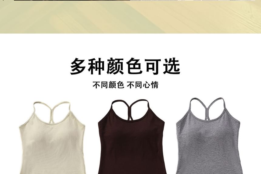 Spaghetti Strap Camisole Top -