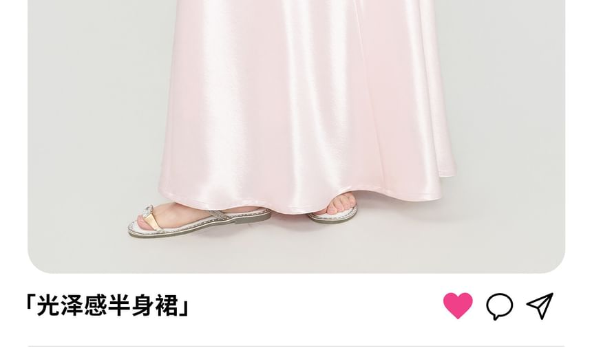 High Waist Plain Maxi Mermaid Skirt