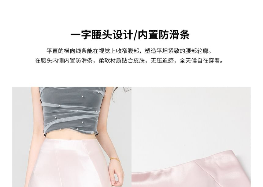 High Waist Plain Maxi Mermaid Skirt
