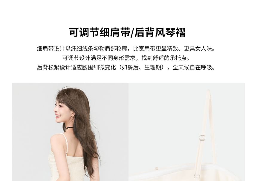 Sheer Overlay Asymmetrical Camisole Top